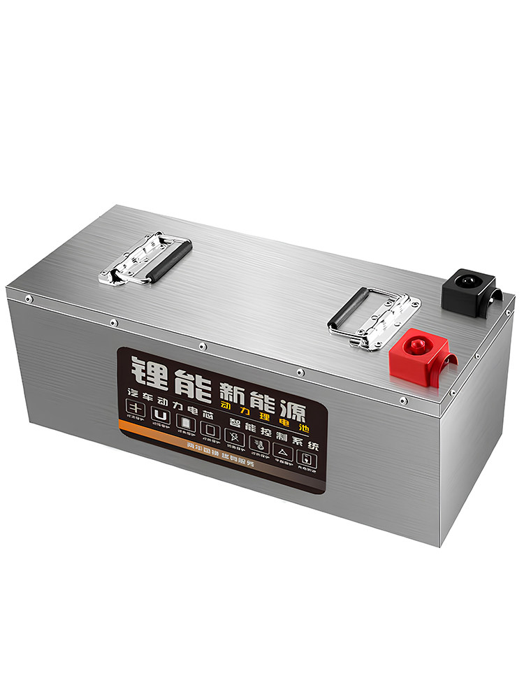 锂能新能源工厂店