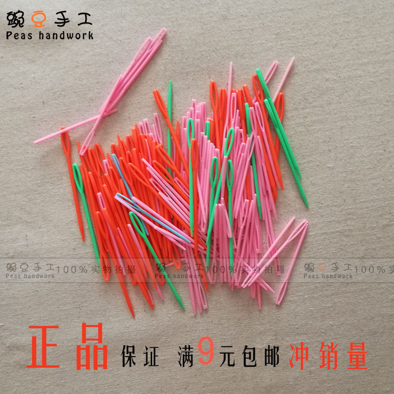  Sweater Line Stitching Close-up Needle Plastic Needle Nursery School With Needle Child Safety Needle Fluff Thread Needle