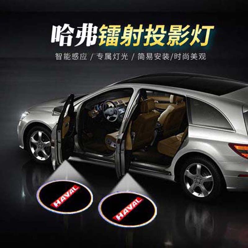 Applicable to the new Haval H2SH6 sports version Harvard M6F5F7 car interior door welcome light modified decorative supplies