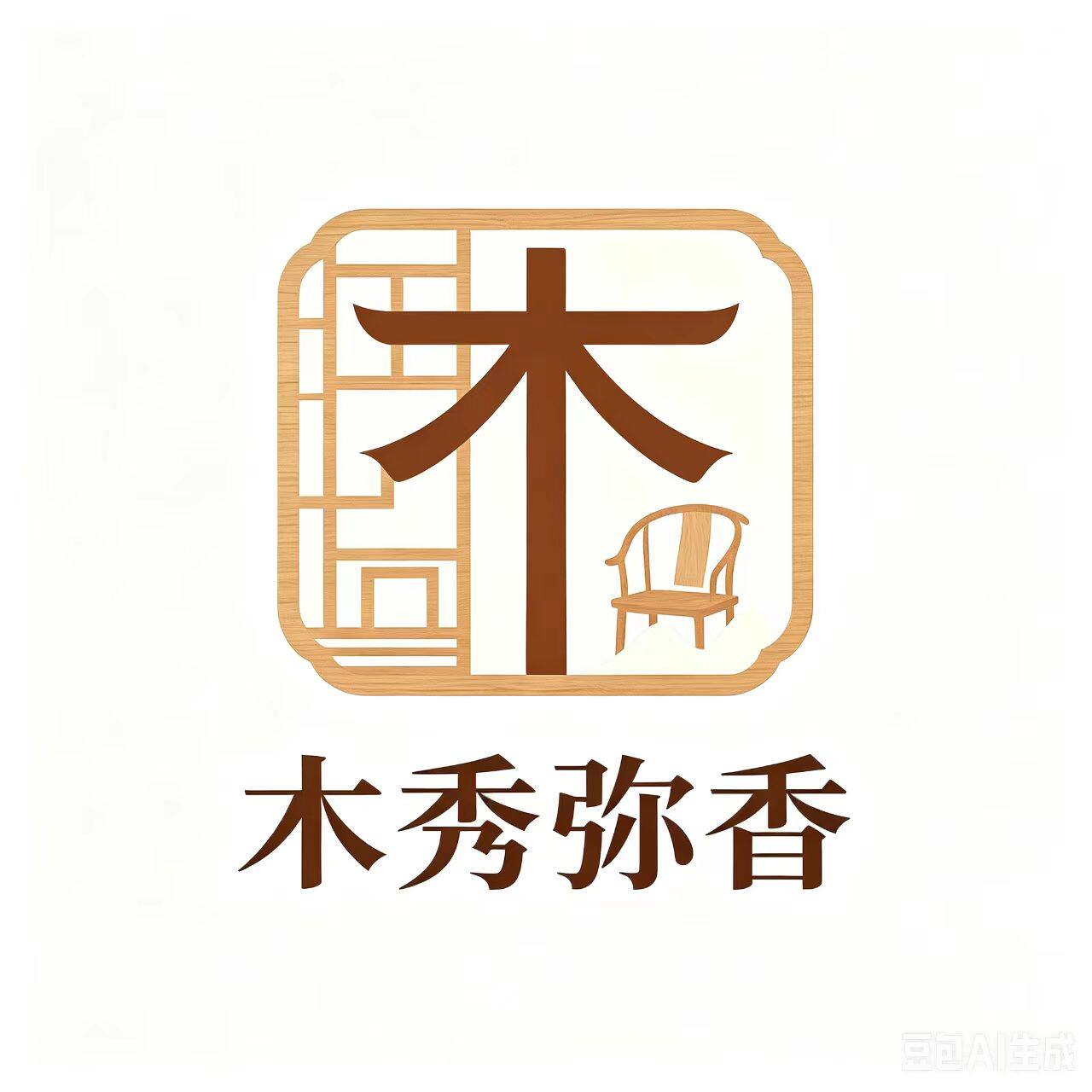 木秀弥香诚品家居