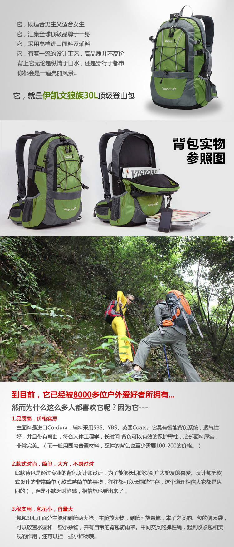 Sacoche pour vélo - Ref 2220676 Image 35