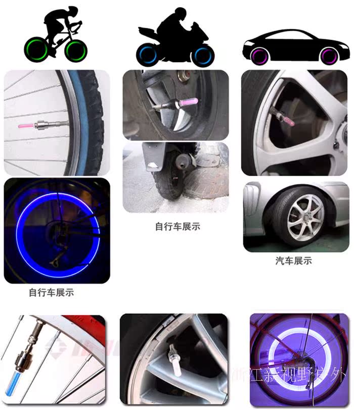 Eclairage pour vélo - feux de Valve - Ref 2402542 Image 9