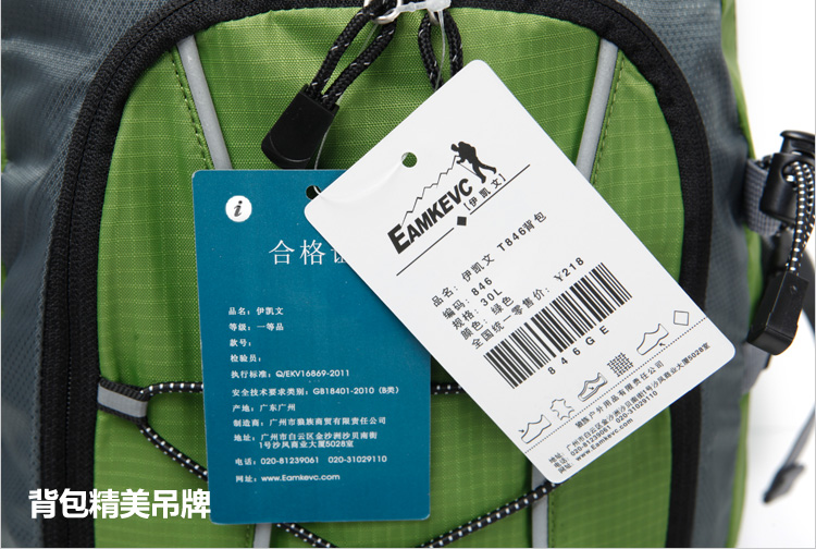 Sacoche pour vélo - Ref 2220676 Image 59