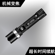 Strong light rechargeable flashlight Adjustable focus Super bright LED long-range king mini home outdoor self-defense flashlight searchlight