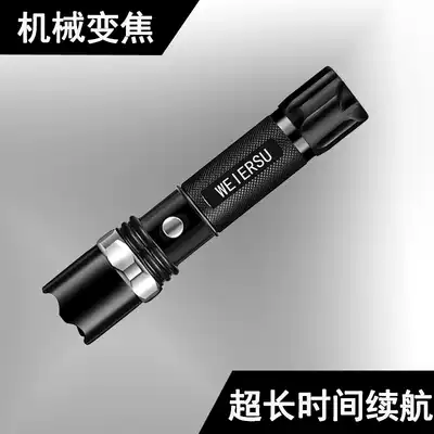 Strong light rechargeable flashlight adjustable focus super bright LED far shot Wang mini home outdoor self-defense flashlight Searchlight