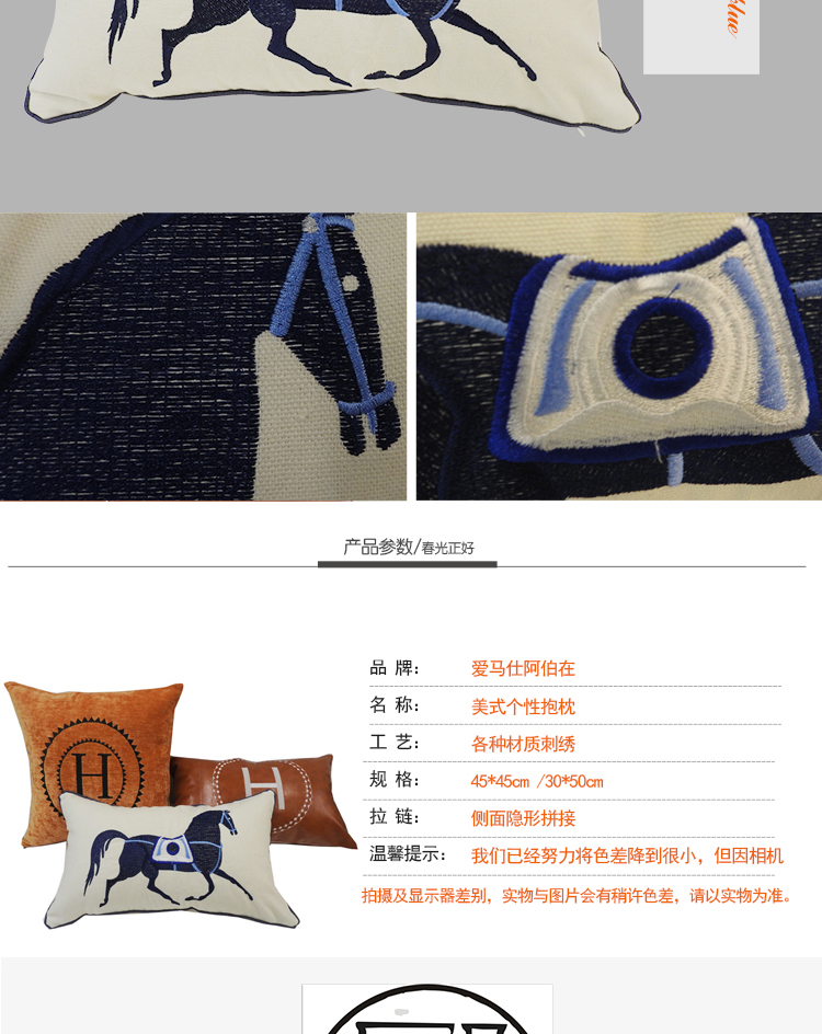 Đệm hiện đại cá tính thiết kế sofa đệm đặt màu cam Hermes mẫu phòng ánh sáng sang trọng xe eo gối - Trở lại đệm / Bolsters bộ chăn gối văn phòng hình thú