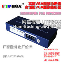VGA Stabilizer VGA Image Stabilizer VGA Screen Flicker Elimination VGA Screen Flicker Elimination VGA Black Screen Elimination and Shake Elimination