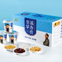 Origin free mail Su Lide dry meat tea cup 20 barrels gift box to work Mongolian meal breakfast Inner Mongolia specialty