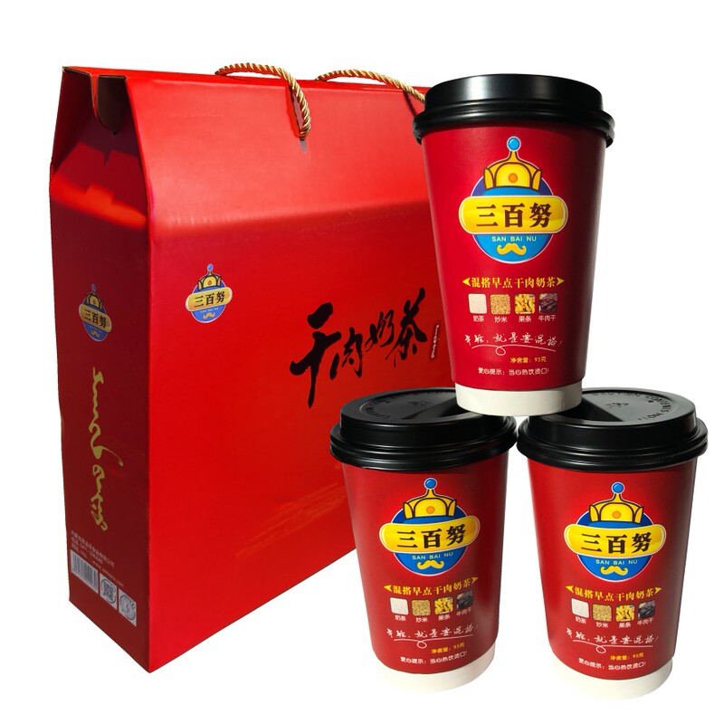 300 Nuduan Dried Meat Milk Tea 8 Cans Gift Box Breakfast Cup Pack Adult Original Flavor Instant Drink Gift from Inner Mongolia