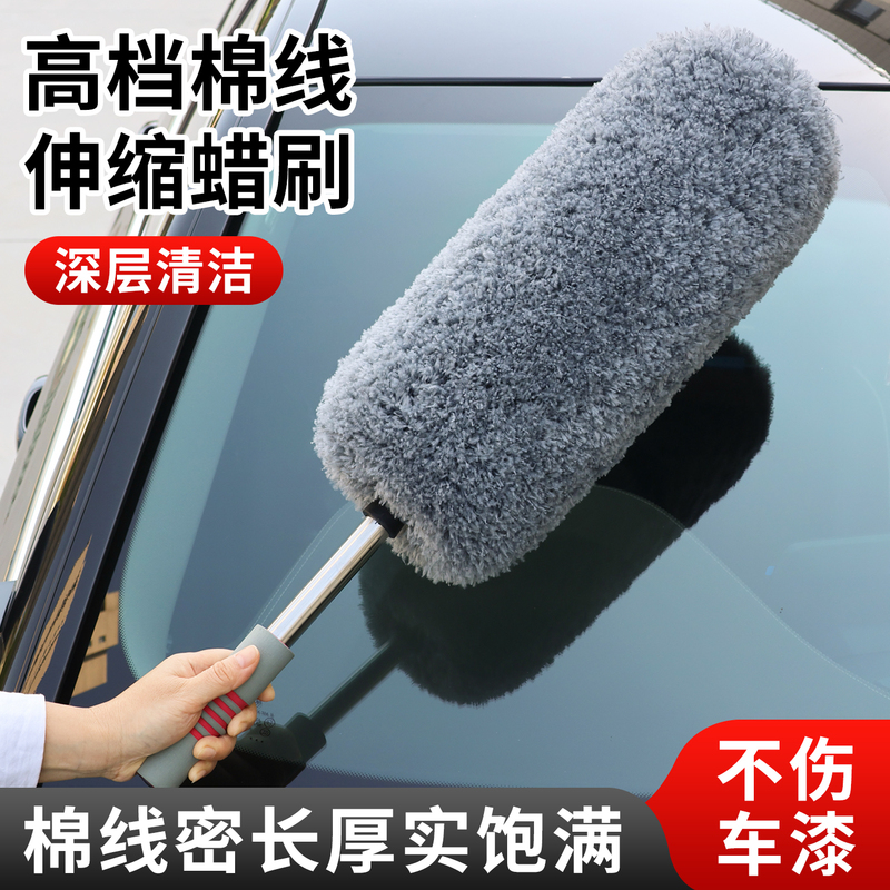 Car Cleaning Mop, Telescopic Car Brush, Dust Removal Brush, Long-Handled Car Cleaning Tool, Special Round Dust Removal Tool