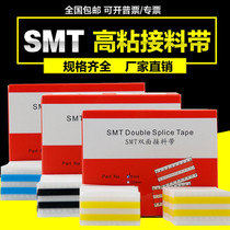 smt feeder tape SMT double-sided feeder tape double-sided taping sheet 8mm 12mm 16mm 24 feeder tape high adhesion