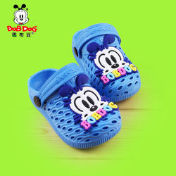 Babu Doudou Children's slippers Summer anti -skids Bao Toutou Drag, girl boy, indoor and outdoor soft bottom hole shoes sandy beach children's shoes
