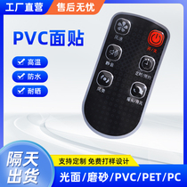 PVC surface sticker customized PC panel film PET film button label electrical self-adhesive mechanical waterproof