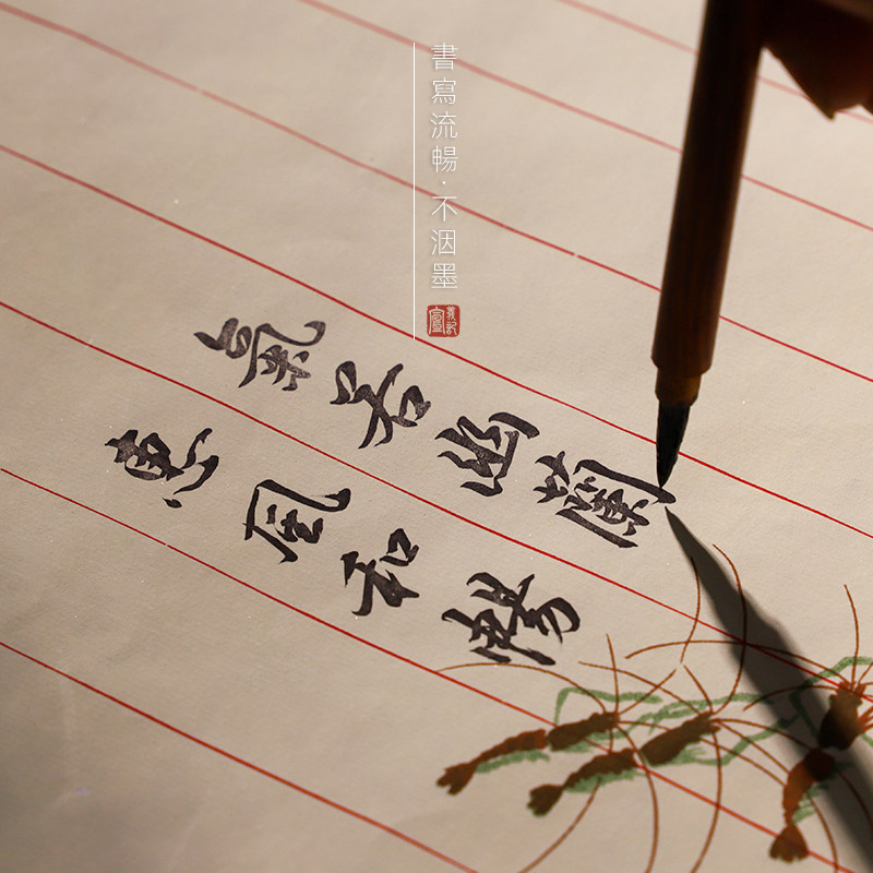 Letterhead, rice paper, writing paper, writing paper, calligraphy work paper, archaic, half-cooked, vertical grid, beginner's practice paper, daily class paper