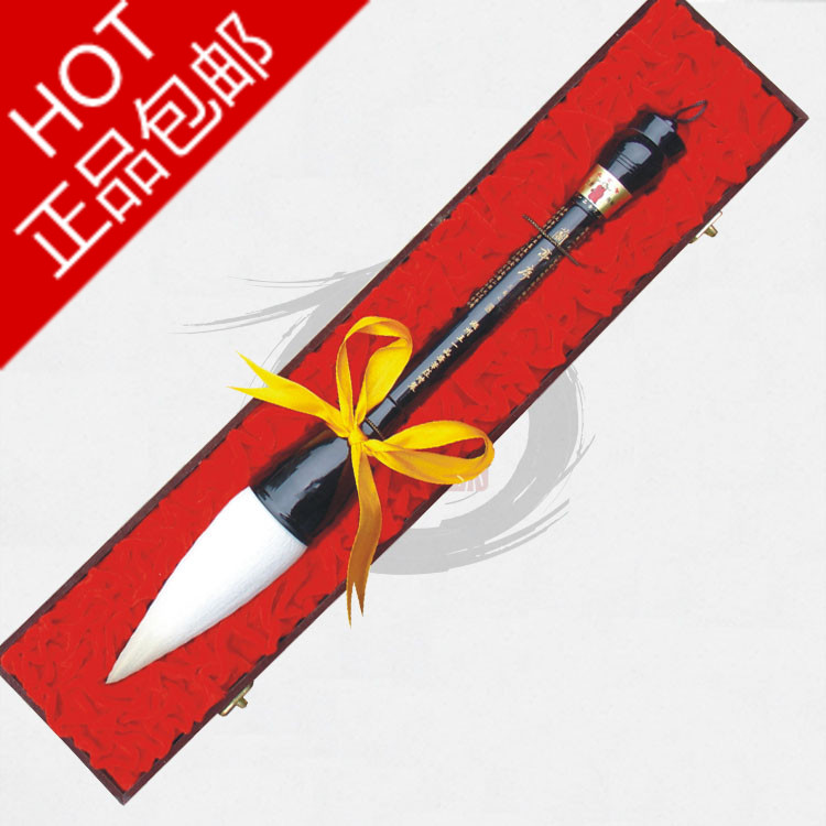 Wang yi Tianguandao Lake State Brush With Pen (Lan Pavilion Order) Boutique Gift Box Upscale Suit-Taobao