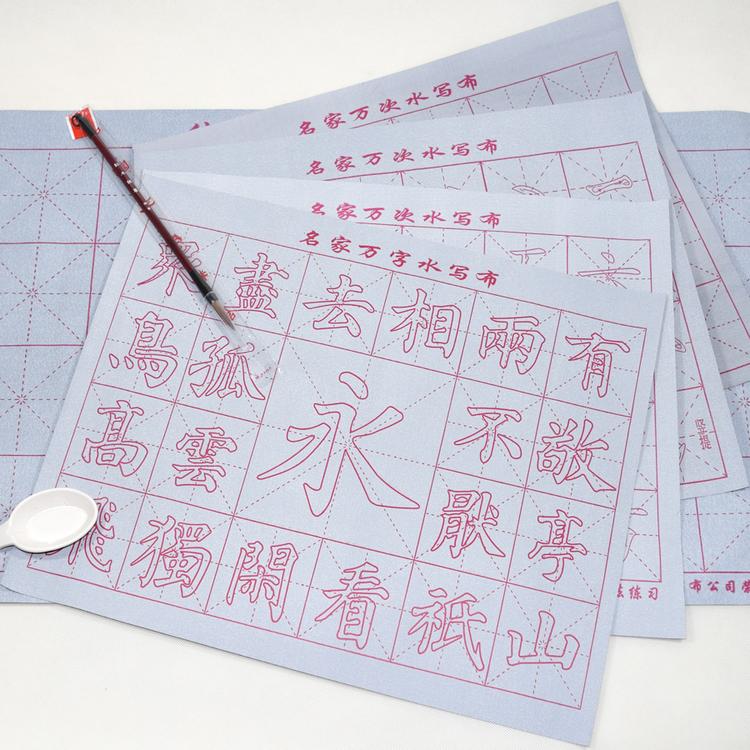 Promotion Wenfang Fifth Baoshui Write a cloth imitation Xuan paper thickened beginners Brush Calligraphy Sketching Red Calligraphy Mig-Taobao