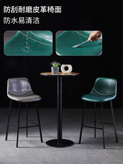 Нордический бар стул современный