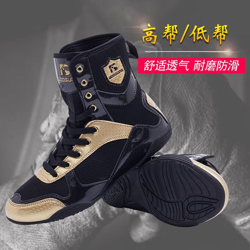 WOOSUNG boxing shoes Sanda shoes high tube wrestling boots men and women wrestling shoes professional training fighting shoes