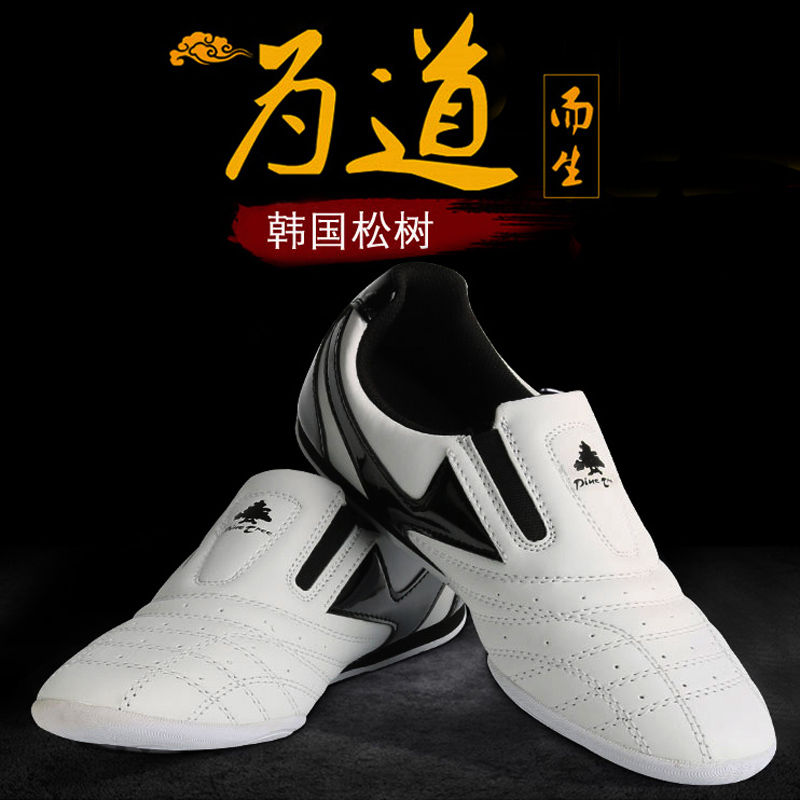 Pine pinetree Korean taekwondo shoes for children adult men and women soft-soled non-slip training shoes