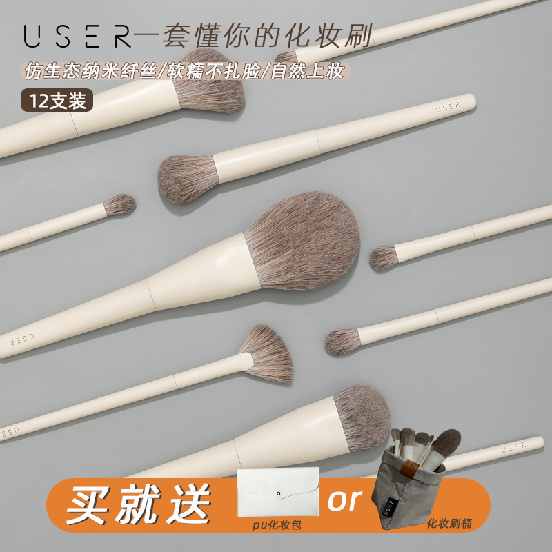 user Zero degree Morandi Makeup Brush Sets Coconut Milk Grey Eye Shadow Blush High Light Powder Makeup Brush Blush Brush Suit