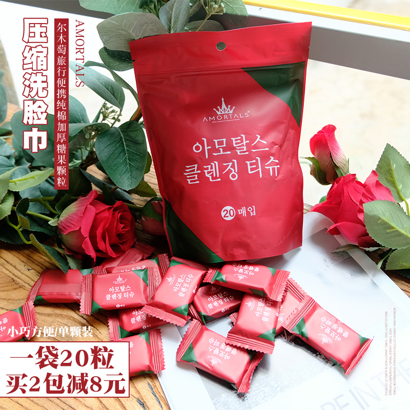 #Home Travel Goodies #Ermu Tuo pure cotton thickened disposable compressed towel face towel portable 20 pieces