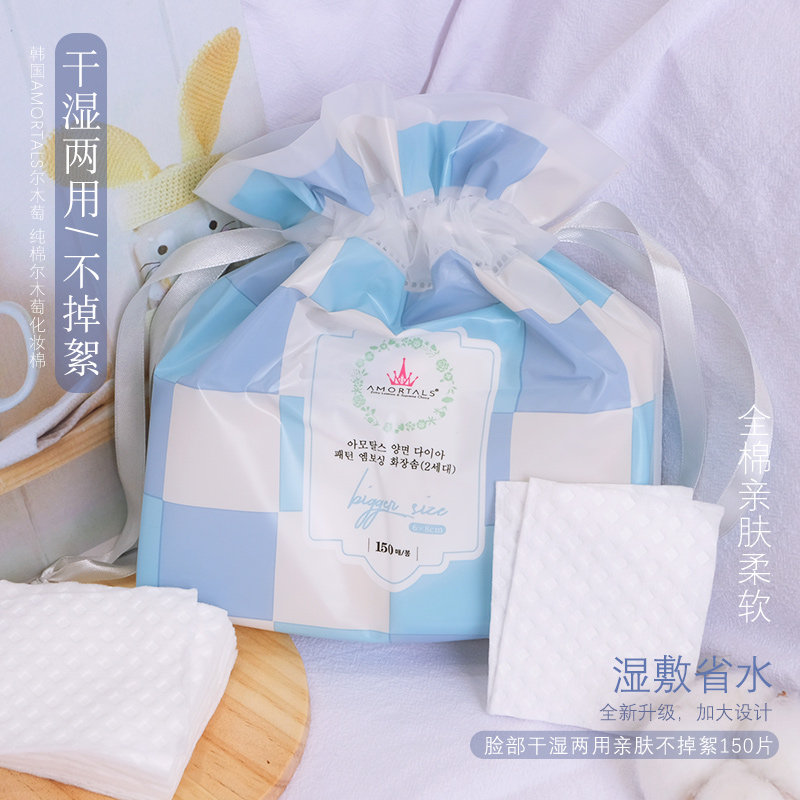 Erwood MAKEUP COTTON 150 PIECES PURE COTTON FACE NOSE PARTS WET DRESSING PROVINCIAL WATER MAKEUP COTTON DRESSINGS COTTON