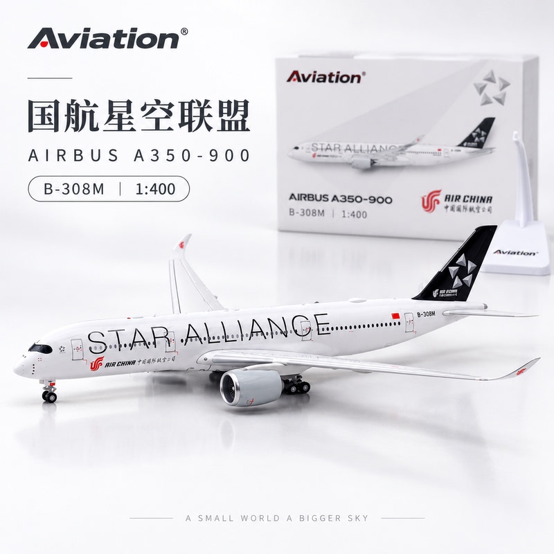 Air China Av1:400 Aircraft Model Alloy A350-900 B-308M Landing Gear Detachable Air China Av1:400 Aircraft Model Alloy A350-900 B-308M Landing Gear Detachable
