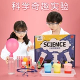 Stem, детский комплект для школьников и студентов для экспериментов, коробка, игрушка для детского сада, наука, DIY