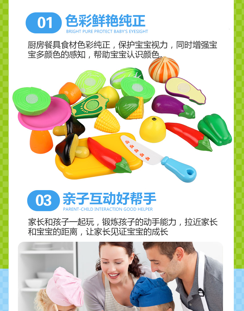 Đồ dùng nhà bếp Đồ dùng nhà bếp Mô phỏng đồ chơi rau quả cắt cho bé Đồ chơi trái cây và rau quả - Phòng bếp giá đựng gia vị