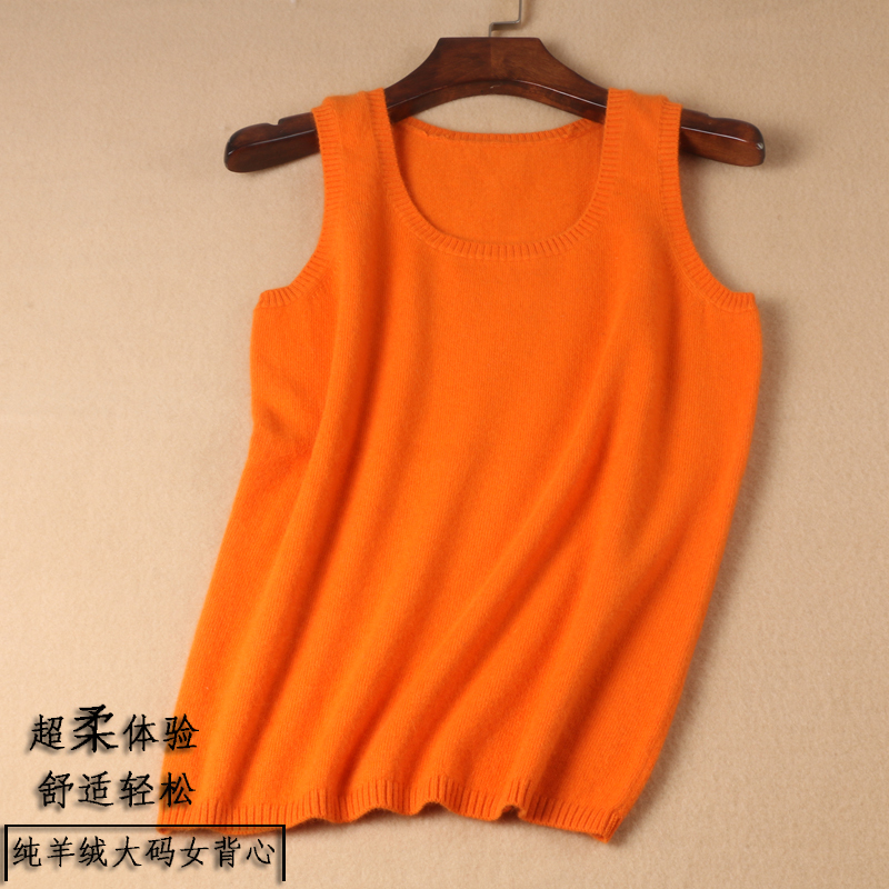 Ordos City Cashmere Vest Camisole Plus Size Short Sleeveless Base Layer Inner and Outer Wear Vest Knit Sweater for Women