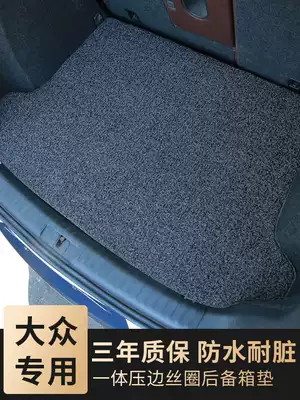 Fosse tail pad CCPassat Touron Golf 7TiguanL Maiteng Touran Trunk Lanyi Trunk Trunk Trunk Tail Pad