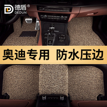 Suitable for Audi Q5L special A4L Q3 carpet Q2L Q8 A6L silk ring A3L Q7 A8L A5 car floor mat