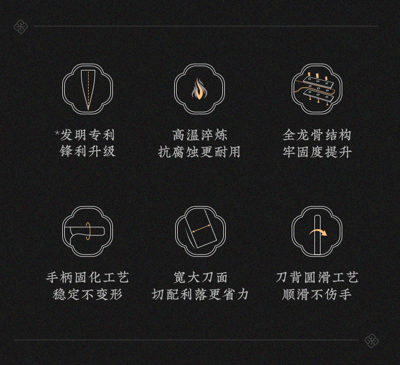 安享好物 安享A级砍骨刀-张小泉古韵·匠作斩骨刀  