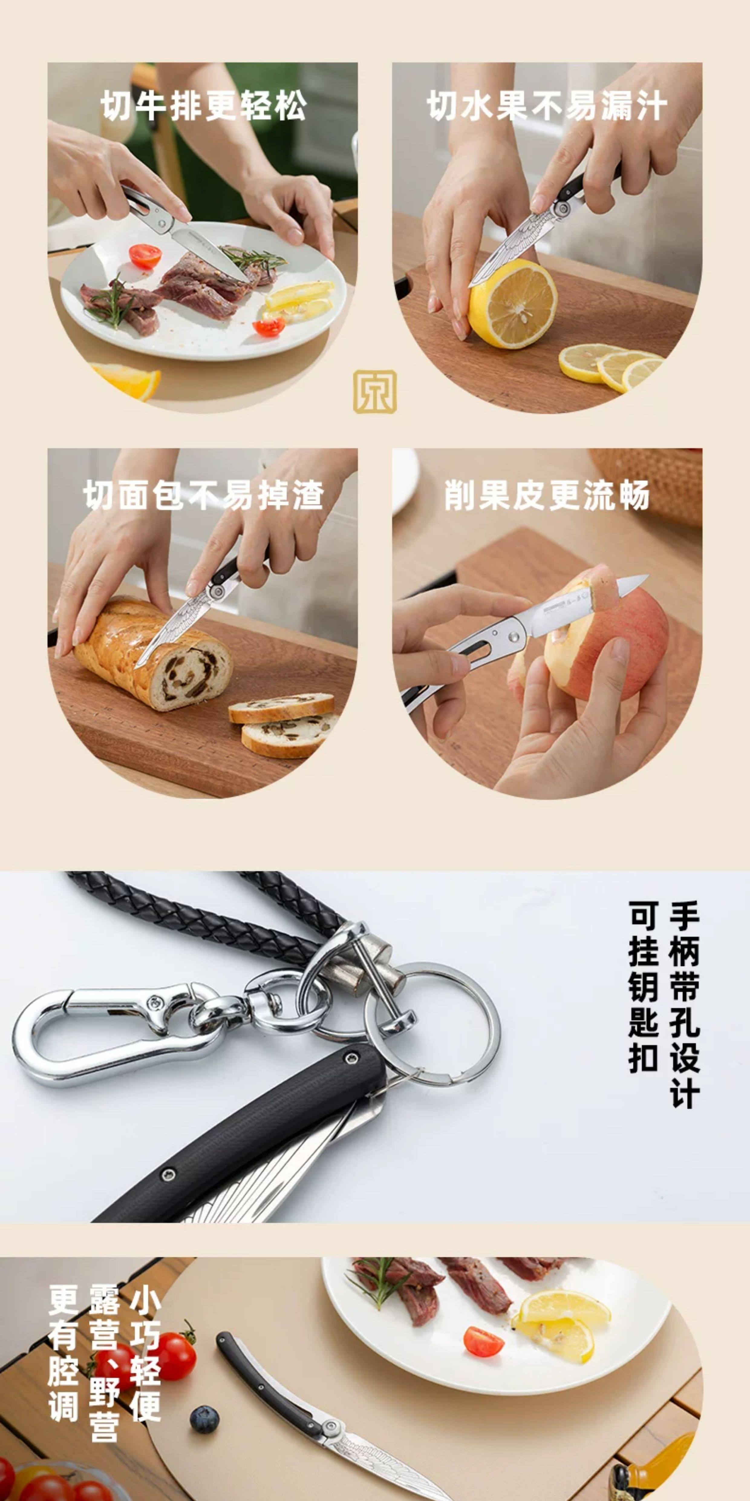 安享好物 安享A级水果刀-张小泉锋悦 Plus 折叠水果刀  