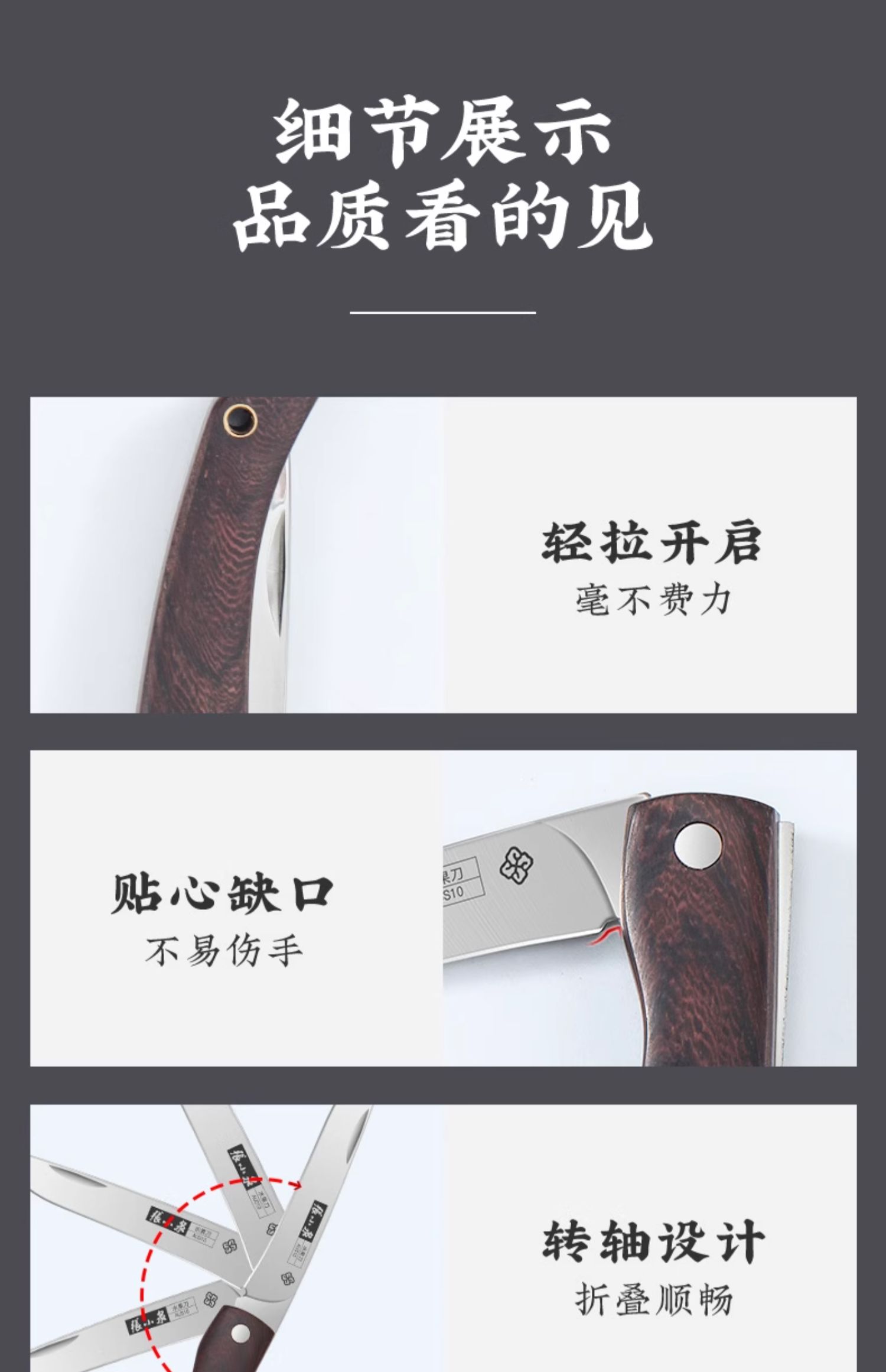 安享好物 安享A级水果刀-张小泉锋悦 折叠水果刀  