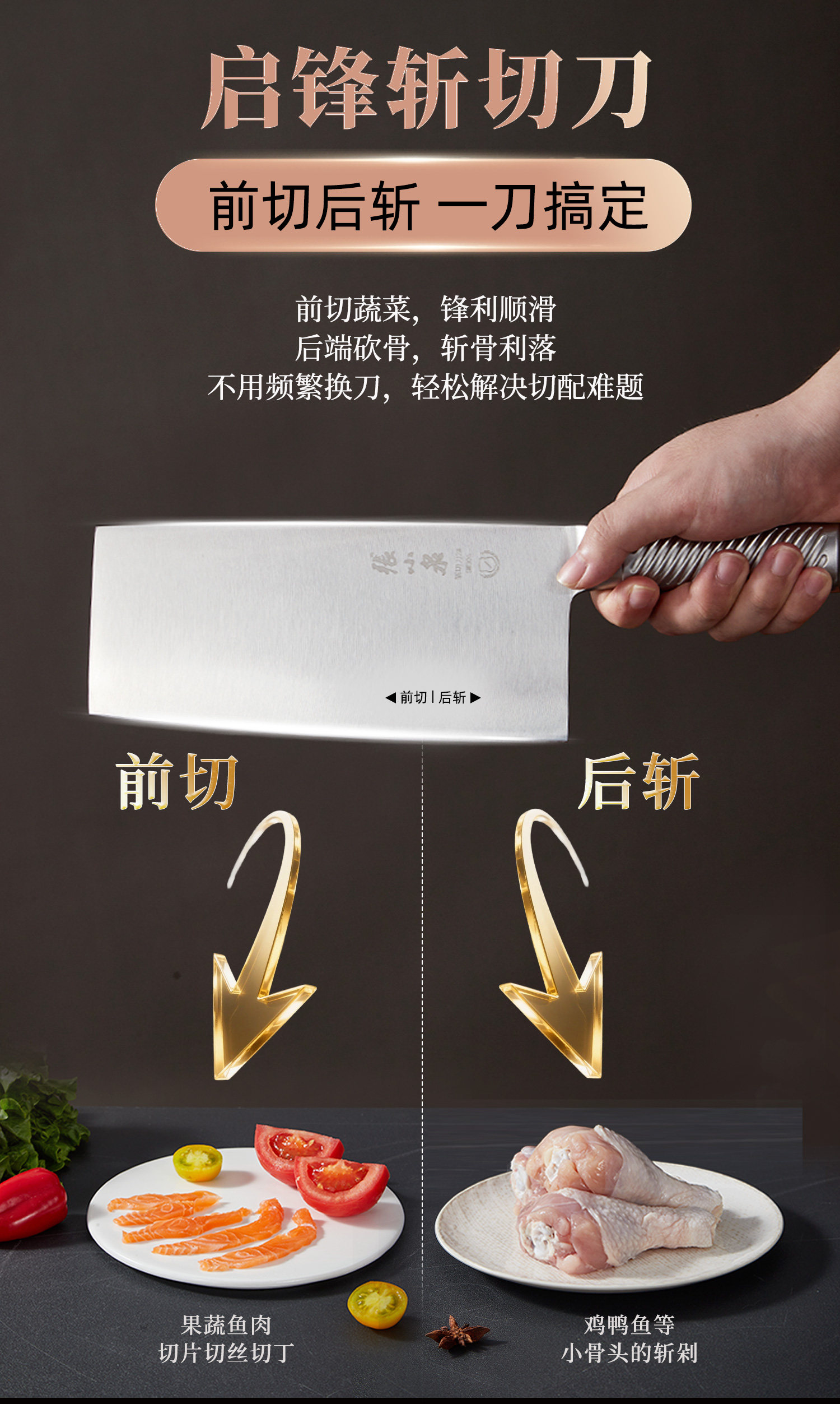 安享好物 安享A级中式菜刀-张小泉启峰切片刀 行标 