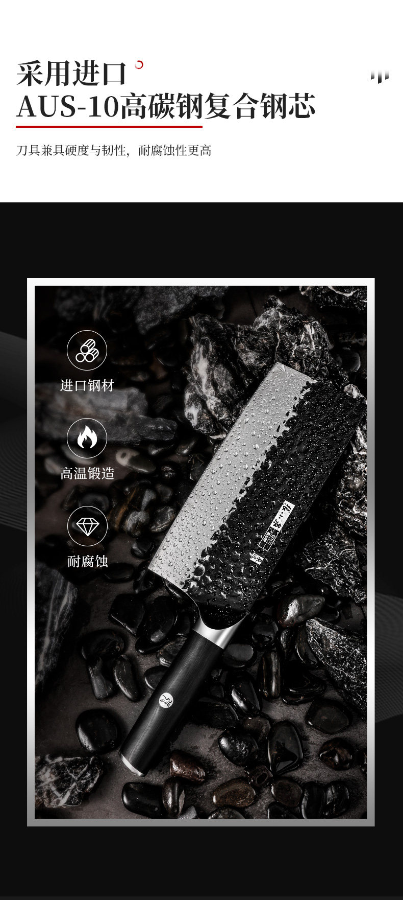 安享好物 安享A级切片刀-张小泉拾味 致切片刀  