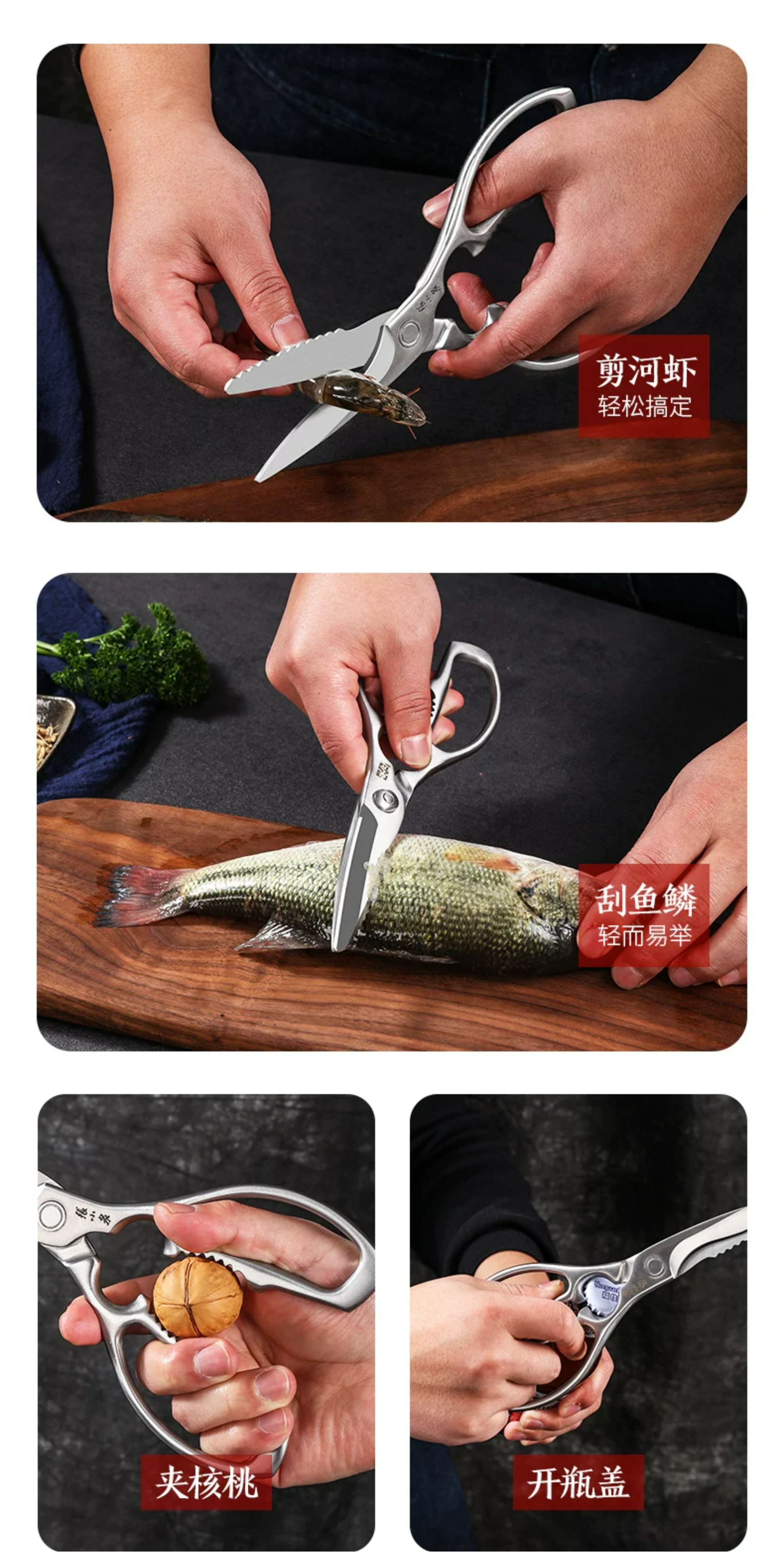 安享好物 安享C级厨房剪-张小泉泉近 全钢厨房剪  