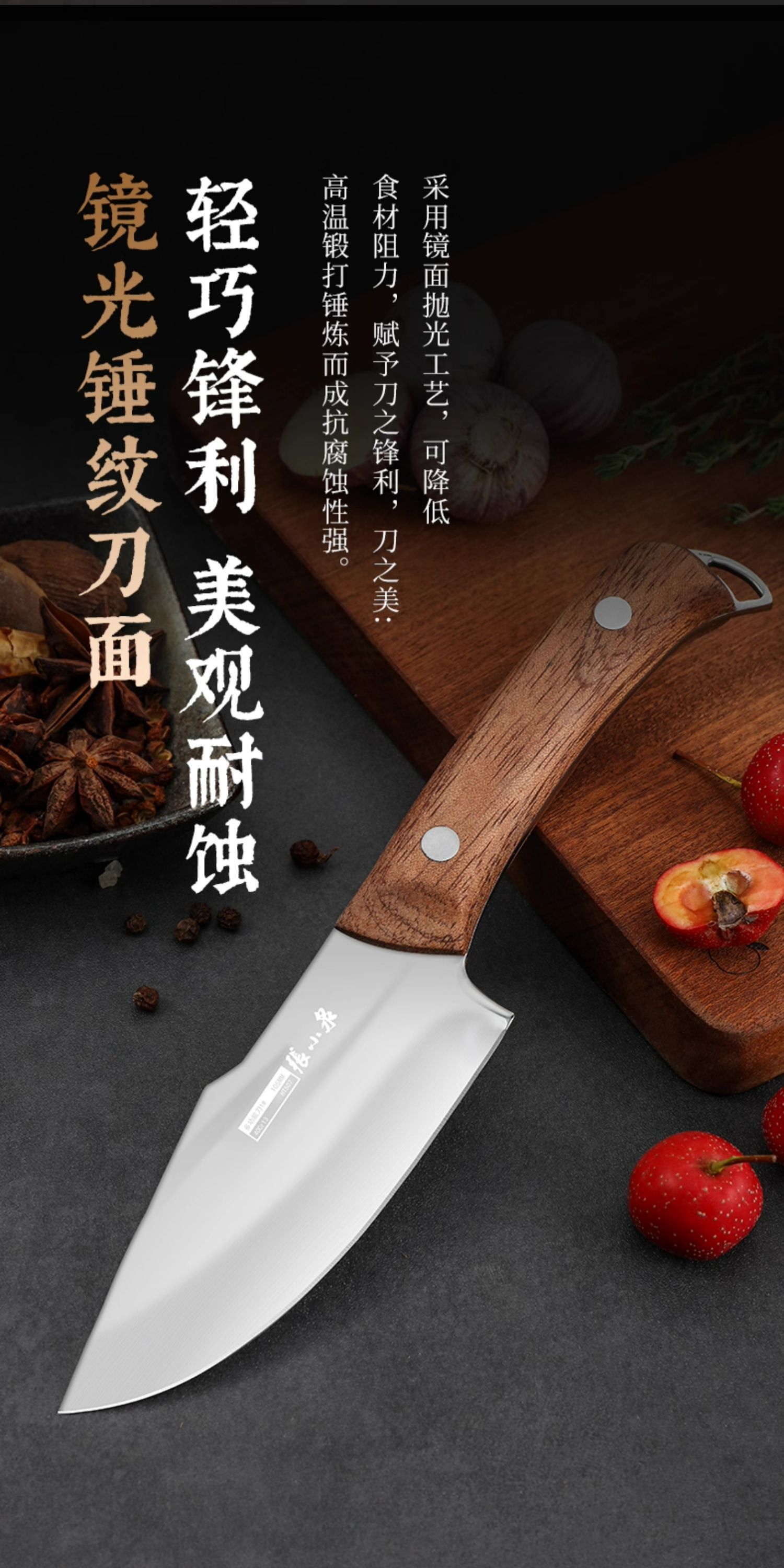 安享好物 安享A级多用刀-张小泉古韵多用刀  