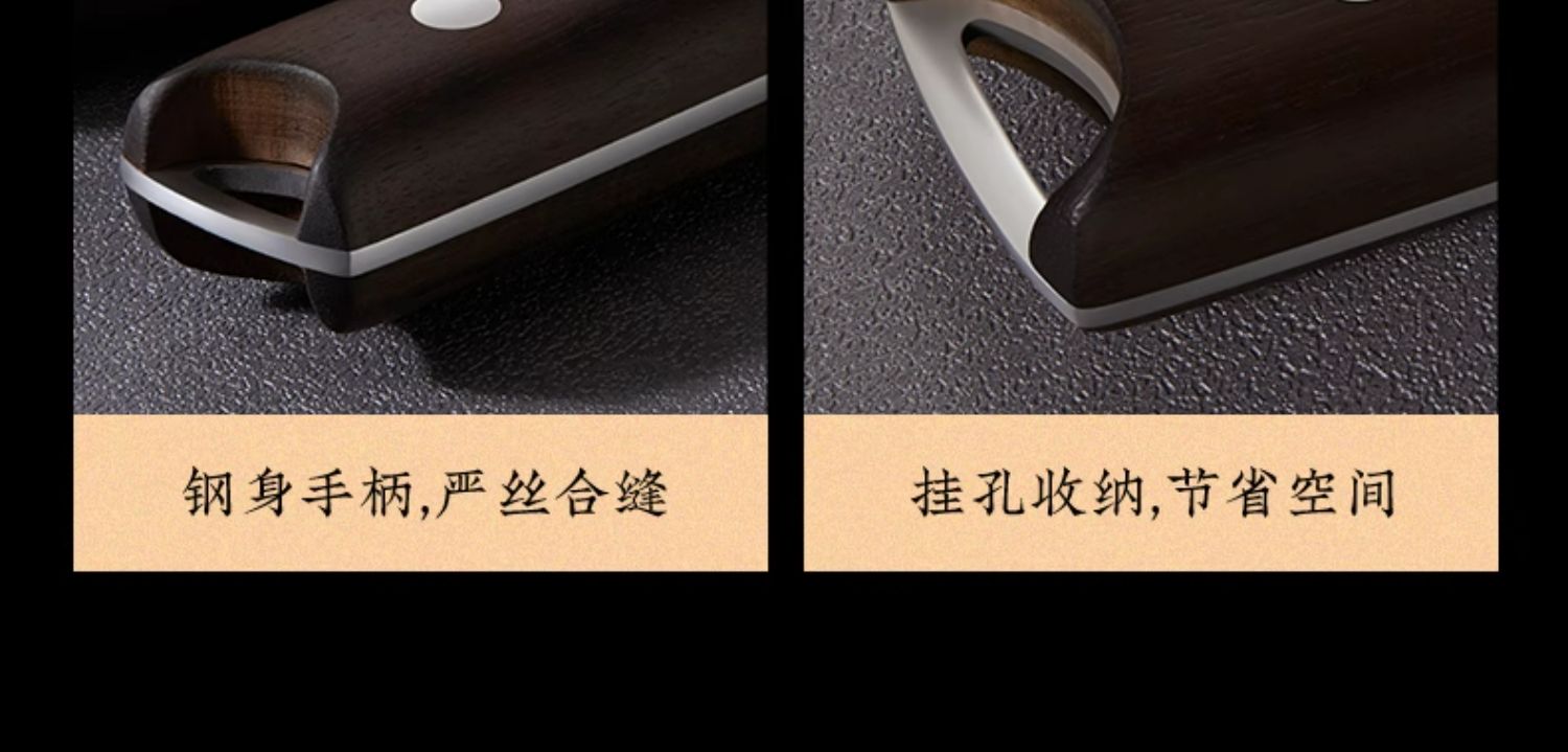 安享好物 安享A级砍骨刀-张小泉古韵·匠作斩骨刀  