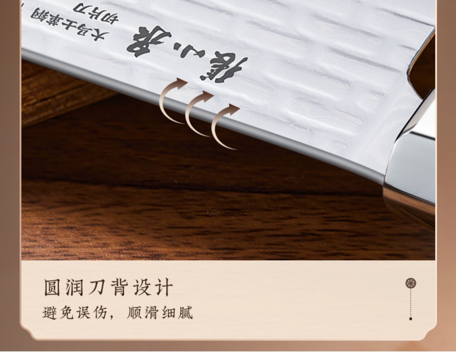 安享好物 安享A级中式菜刀-张小泉南宋御街 大马士菜刀 行标 