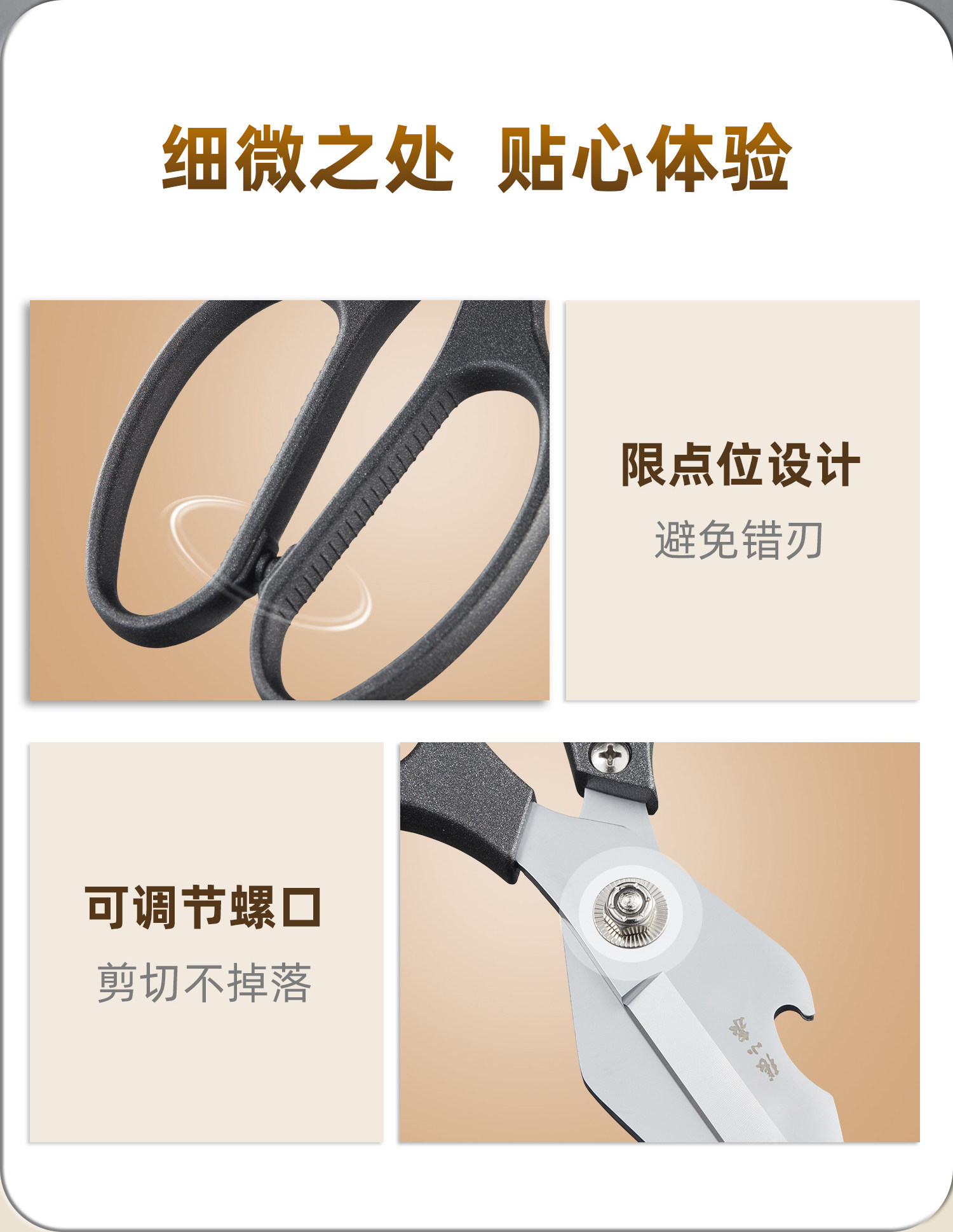 安享好物 安享B级厨房剪-张小泉巨力 灰钛厨房剪  