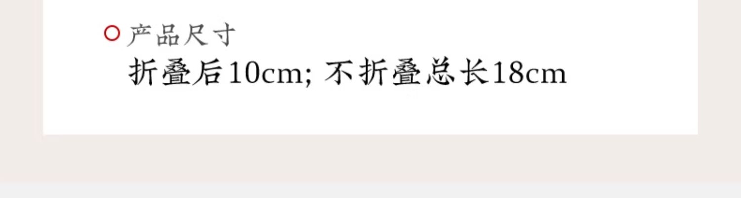 安享好物 安享A级水果刀-张小泉锋悦 折叠水果刀  