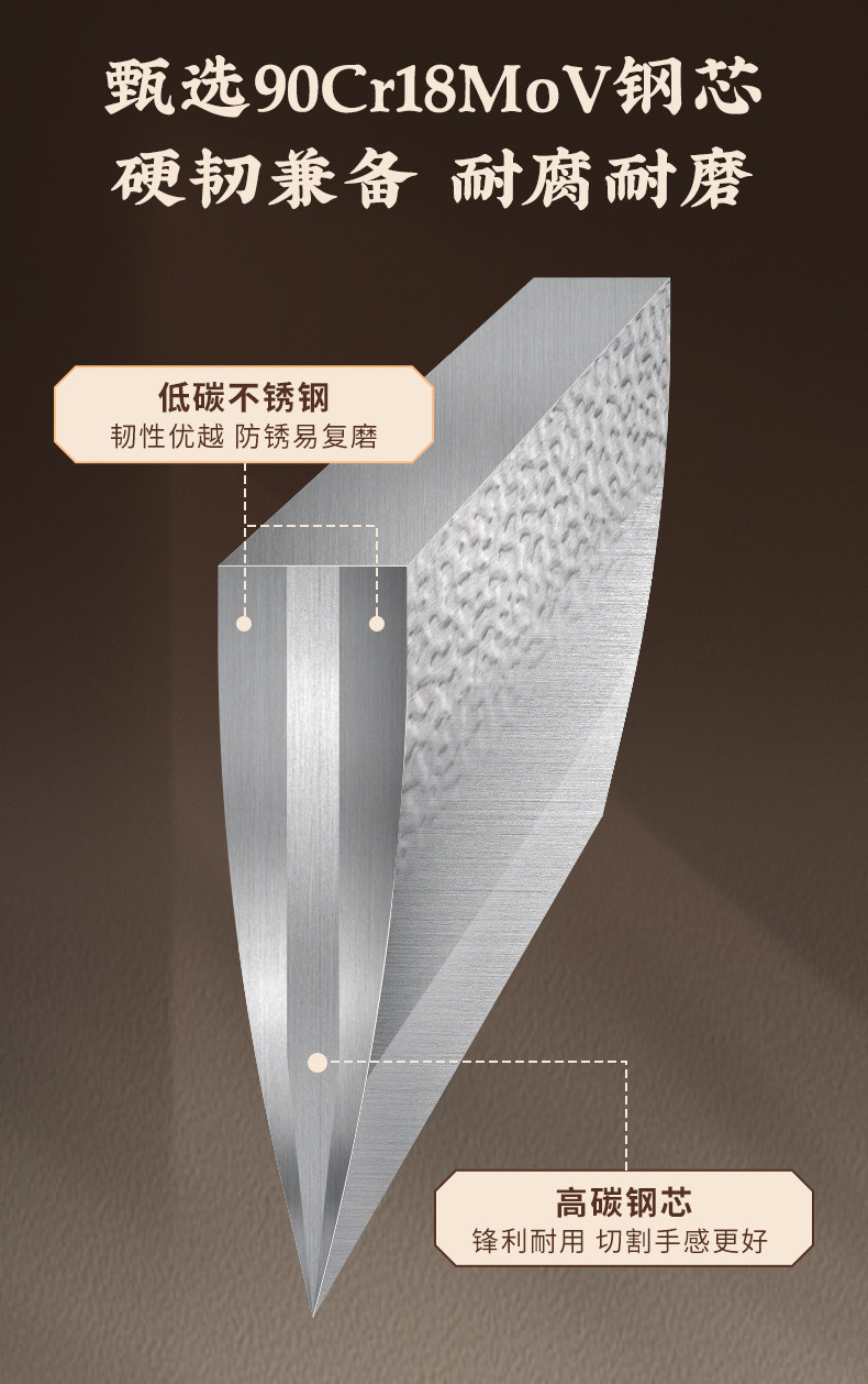 安享好物 安享A级斩切刀-张小泉檀锋斩切刀  