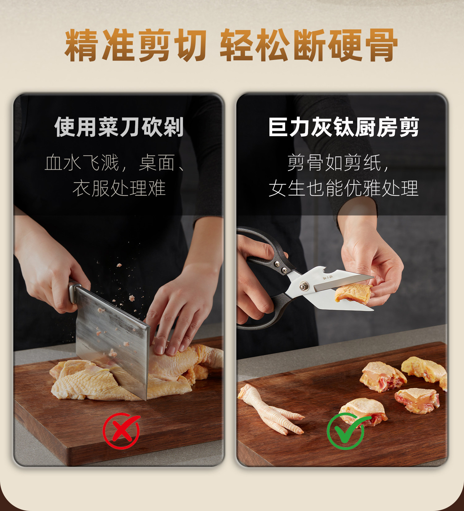 安享好物 安享B级厨房剪-张小泉巨力 灰钛厨房剪  