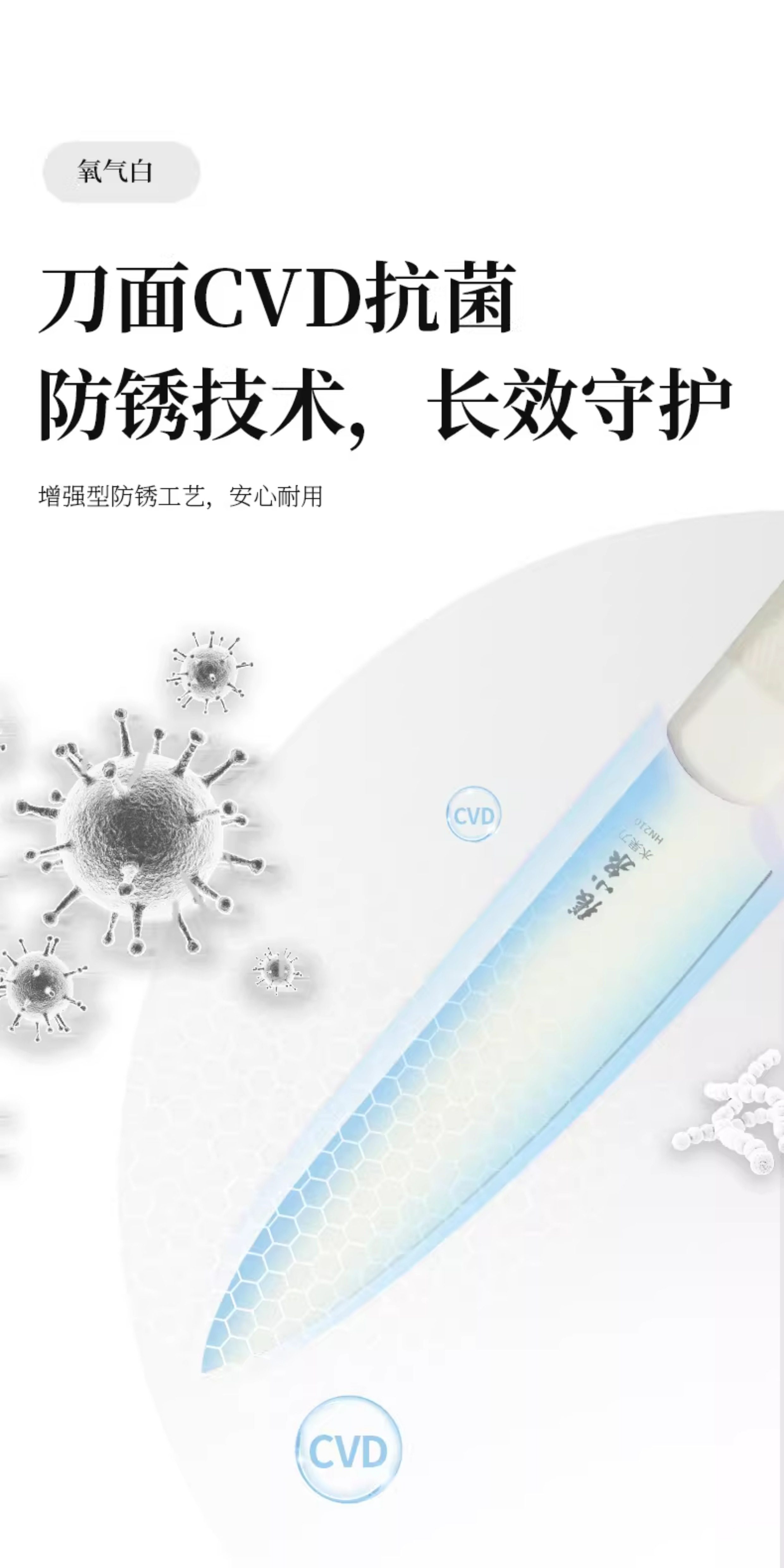 安享好物 安享A级水果刀-张小泉本臻 带鞘水果刀  