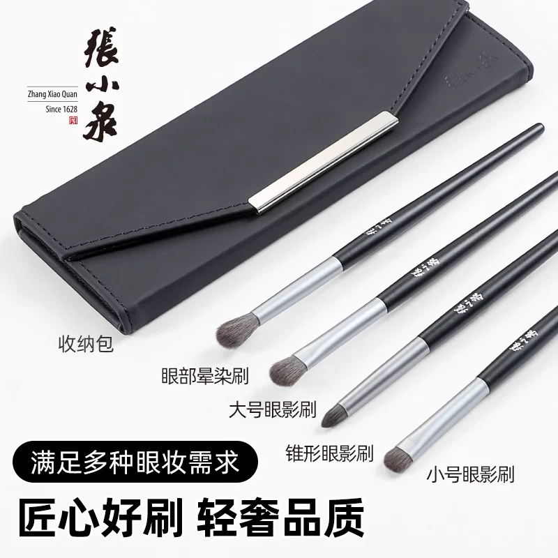 Soft set, brush, 4 pieces, for beginners, full set