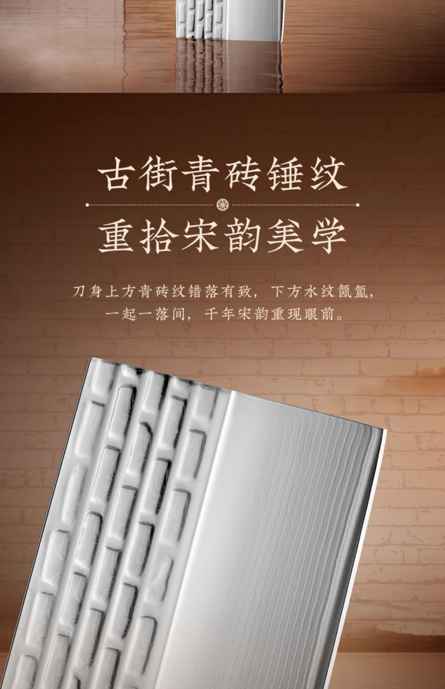 安享好物 安享A级中式菜刀-张小泉南宋御街 大马士菜刀 行标 