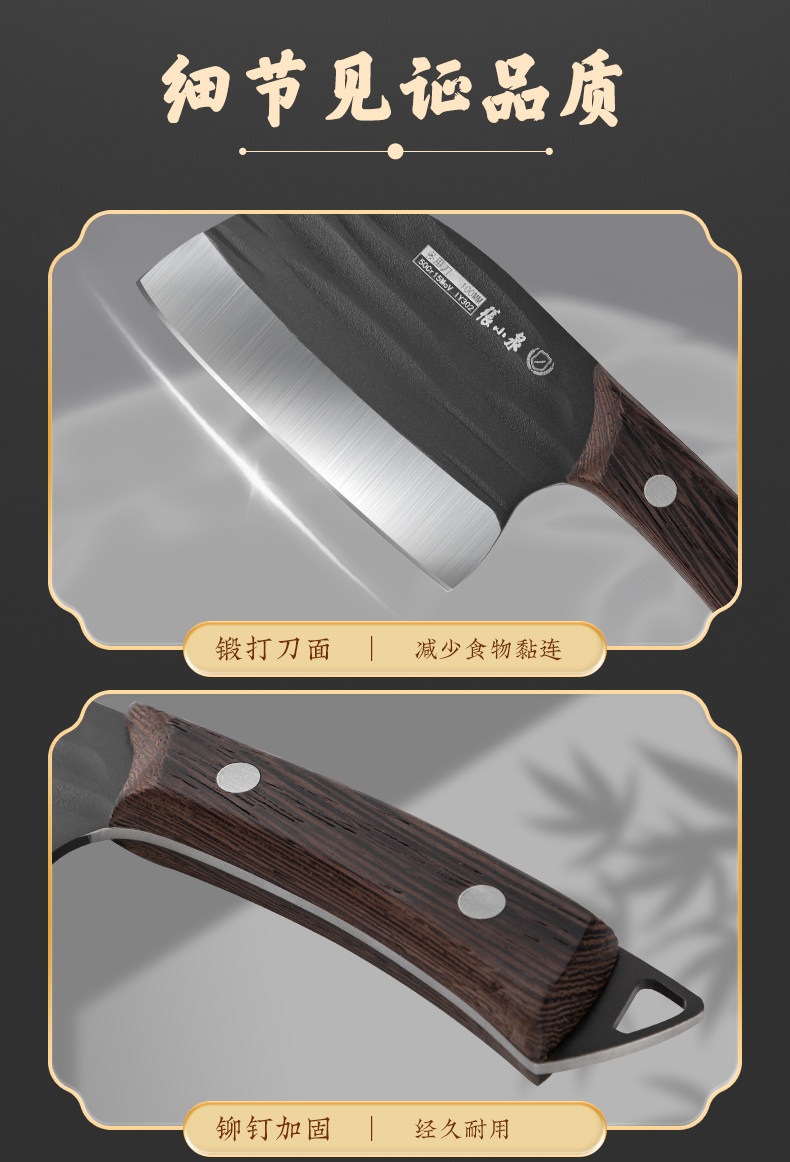 安享好物 安享A级多用刀-张小泉锻打多用刀  