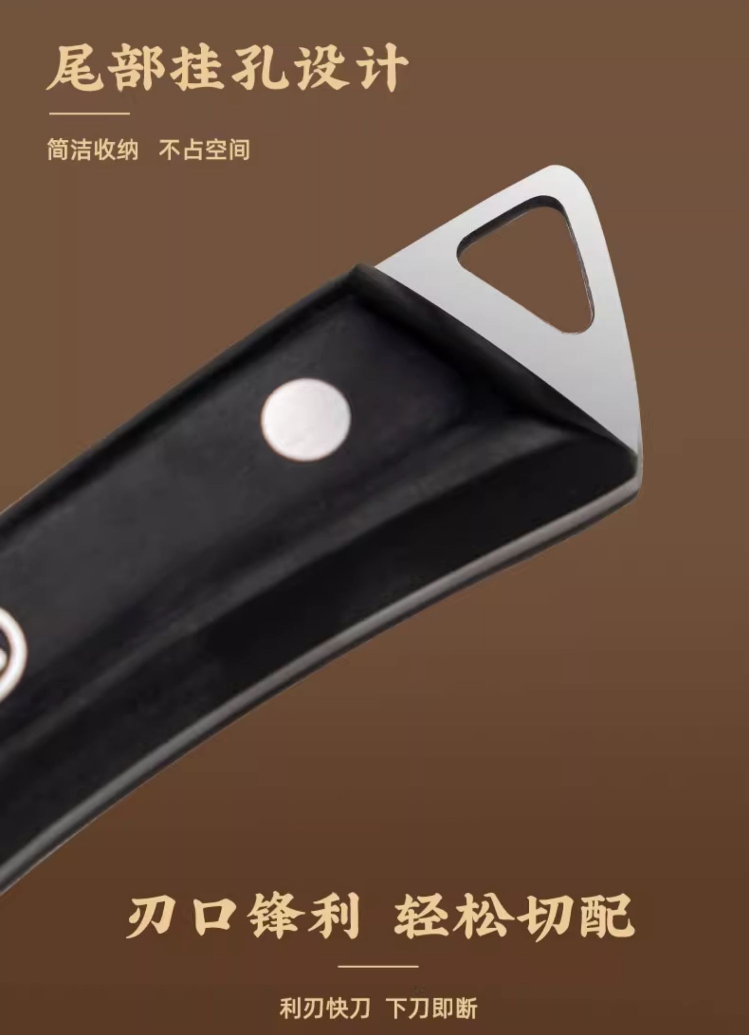 安享好物 安享A级切片刀-张小泉锻打 匠心 圆头切片刀  